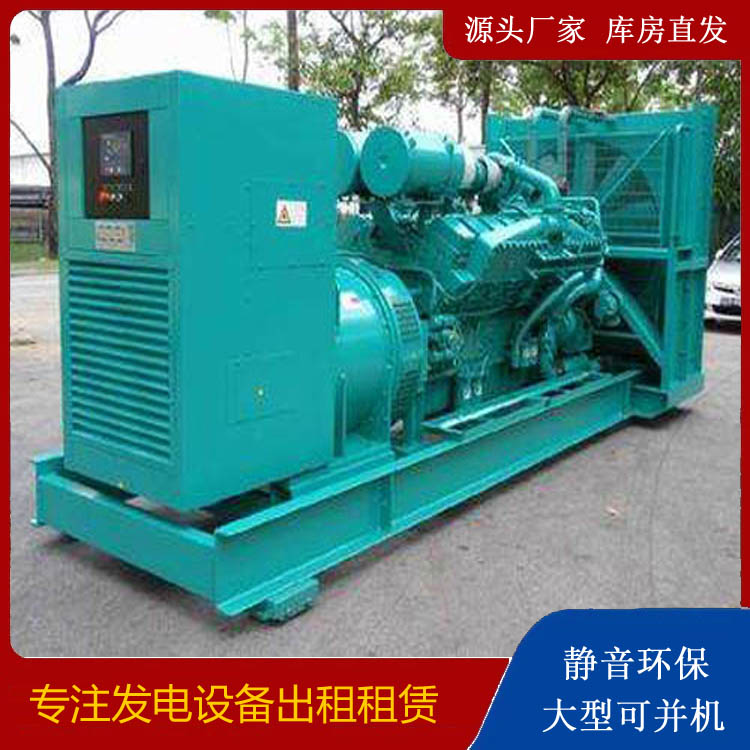 大涌镇发电车出租 柴油发电机的日常应用注意事项