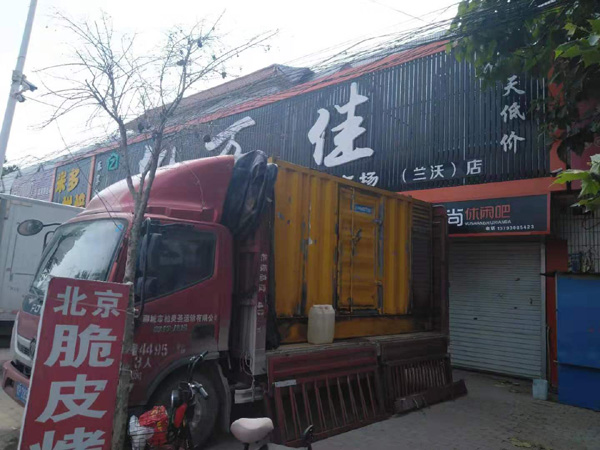 大涌镇出租发电机-汽油发电机油耗怎么计算