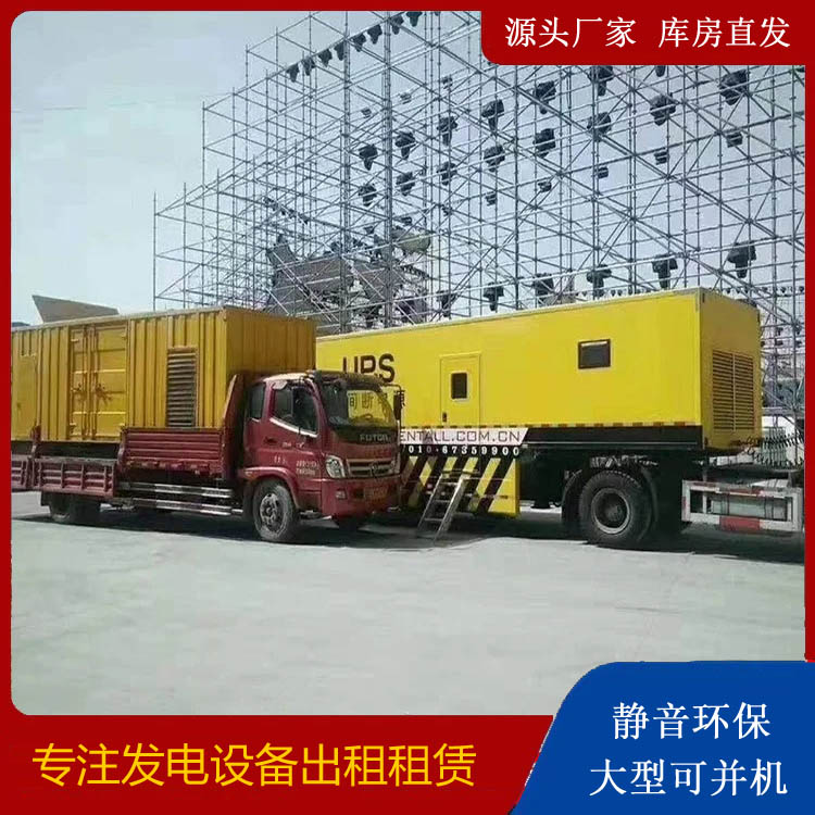 大涌镇有哪些常见的发电机组输出电压类型？
